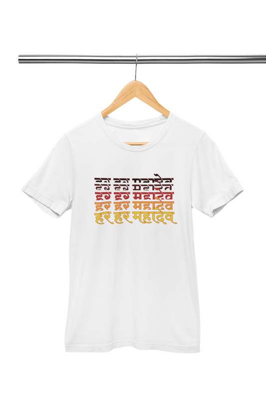 Har Har Mahadev Hindi  T-Shirt For Men and Women